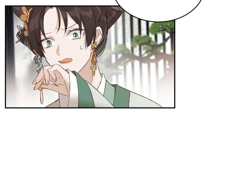 第38话：皇上说我要她！18