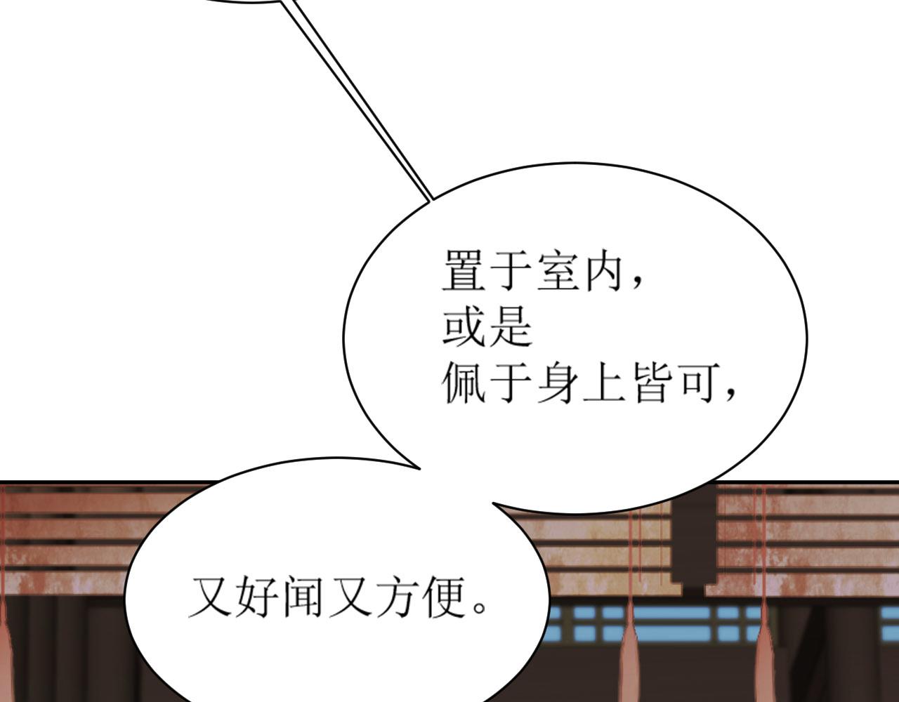 第70话：以后还愿意回去吗？37