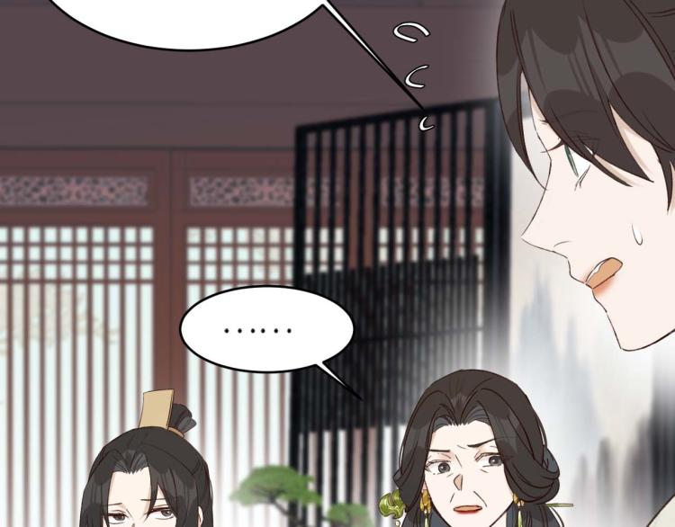第38话：皇上说我要她！24