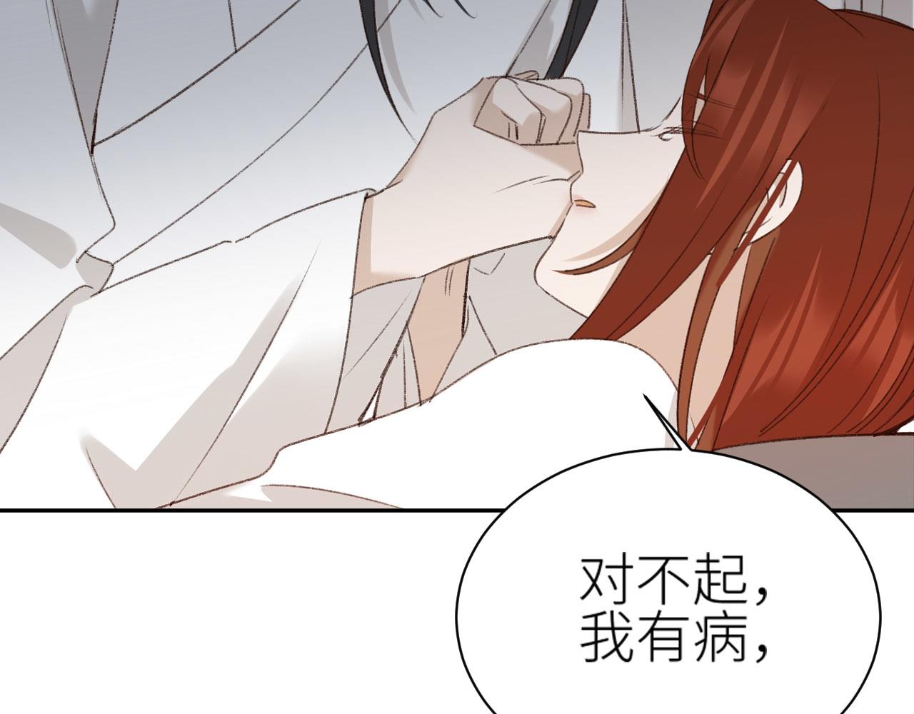 第71话：皇上你找别人吧！？28