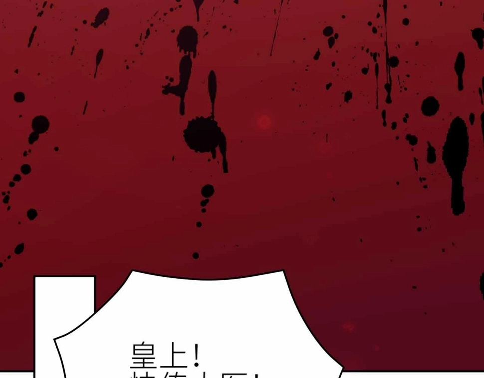 第114话：你只是个贱种！92