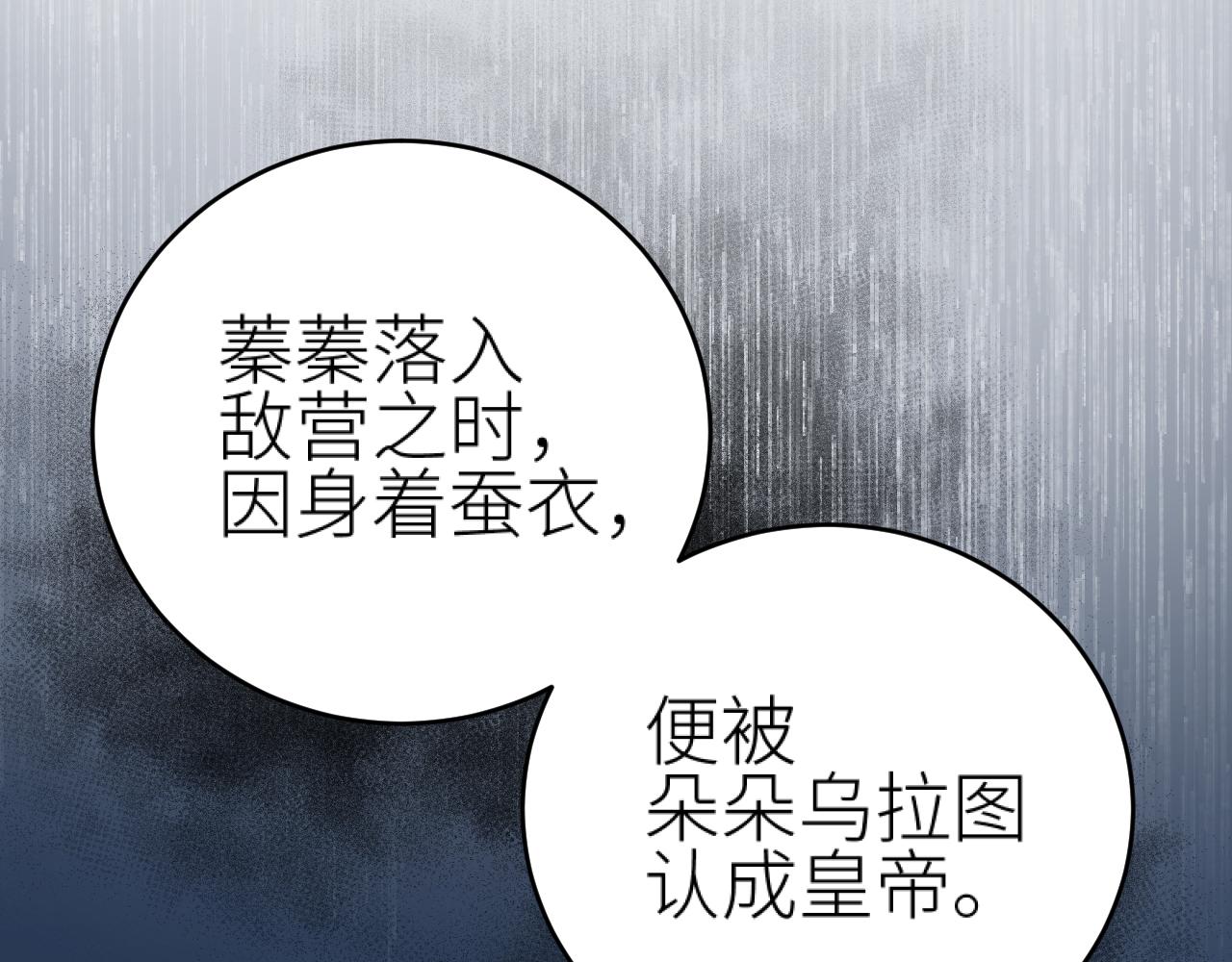 第99话：秘密20
