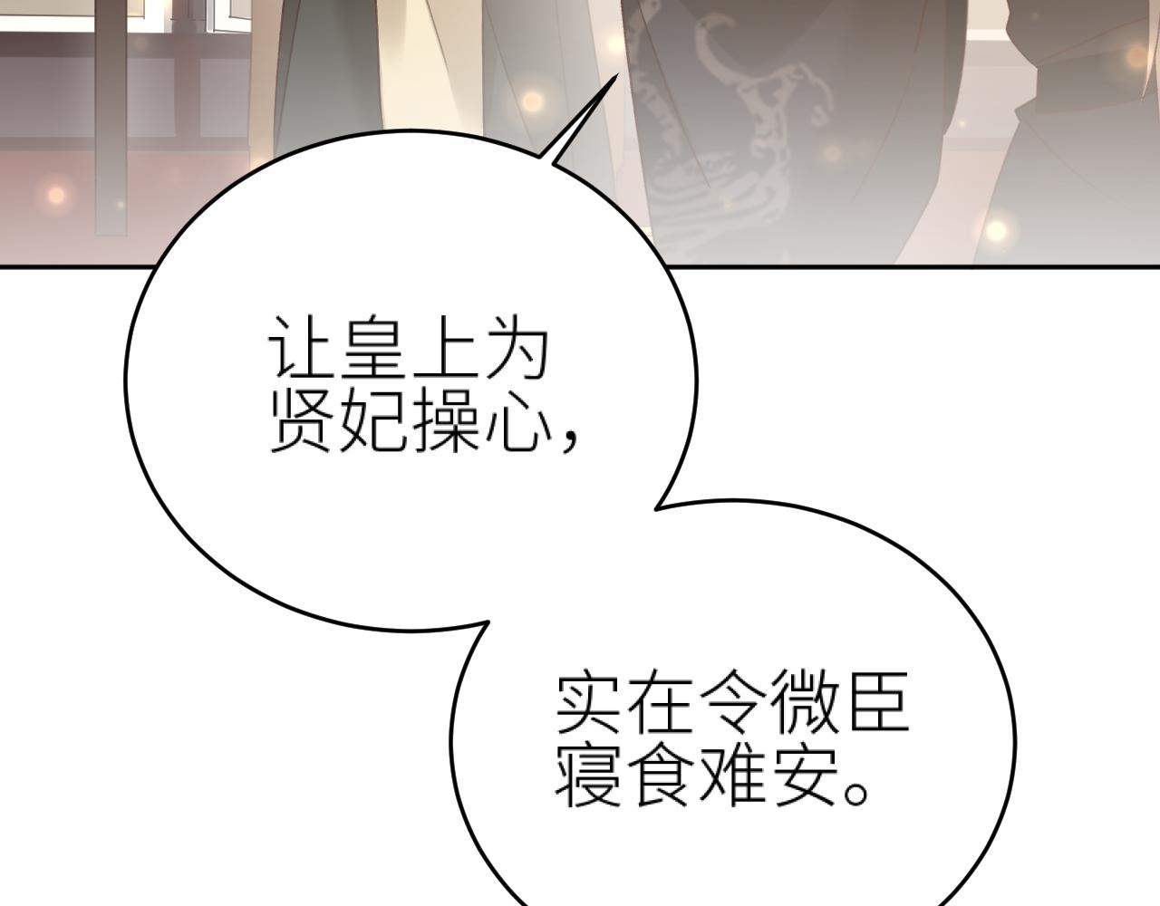 教女无方80