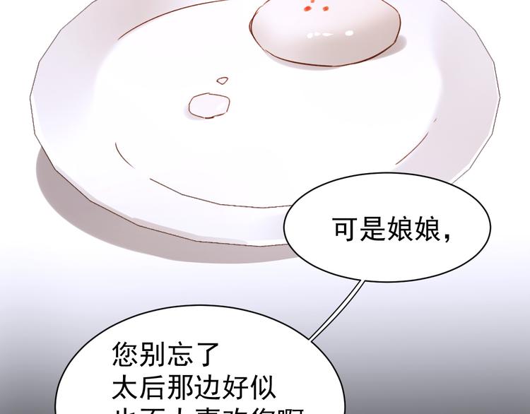第5话 往事59