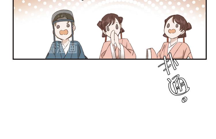 第31话：皇后上房揭瓦76