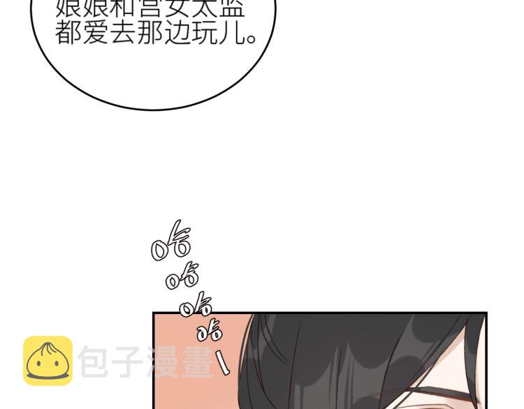 第40话：我要得到你9
