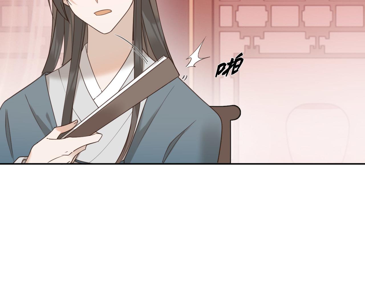 第72话：皇后逛青楼45