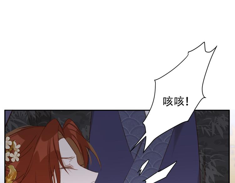 第27话 皇后哭泣？4