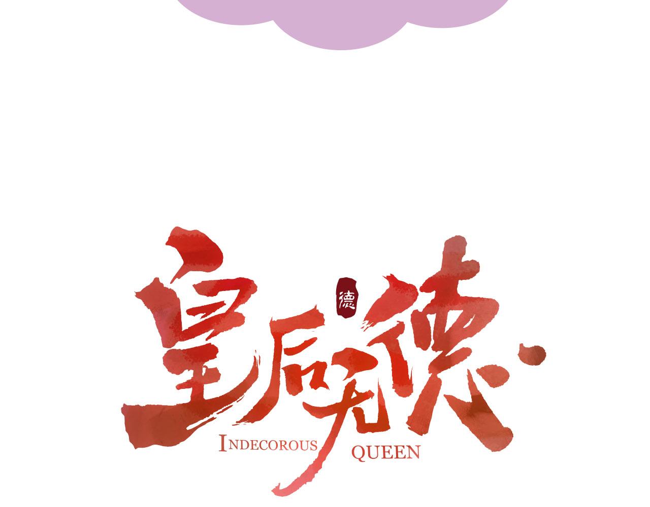 第二季回归预告46