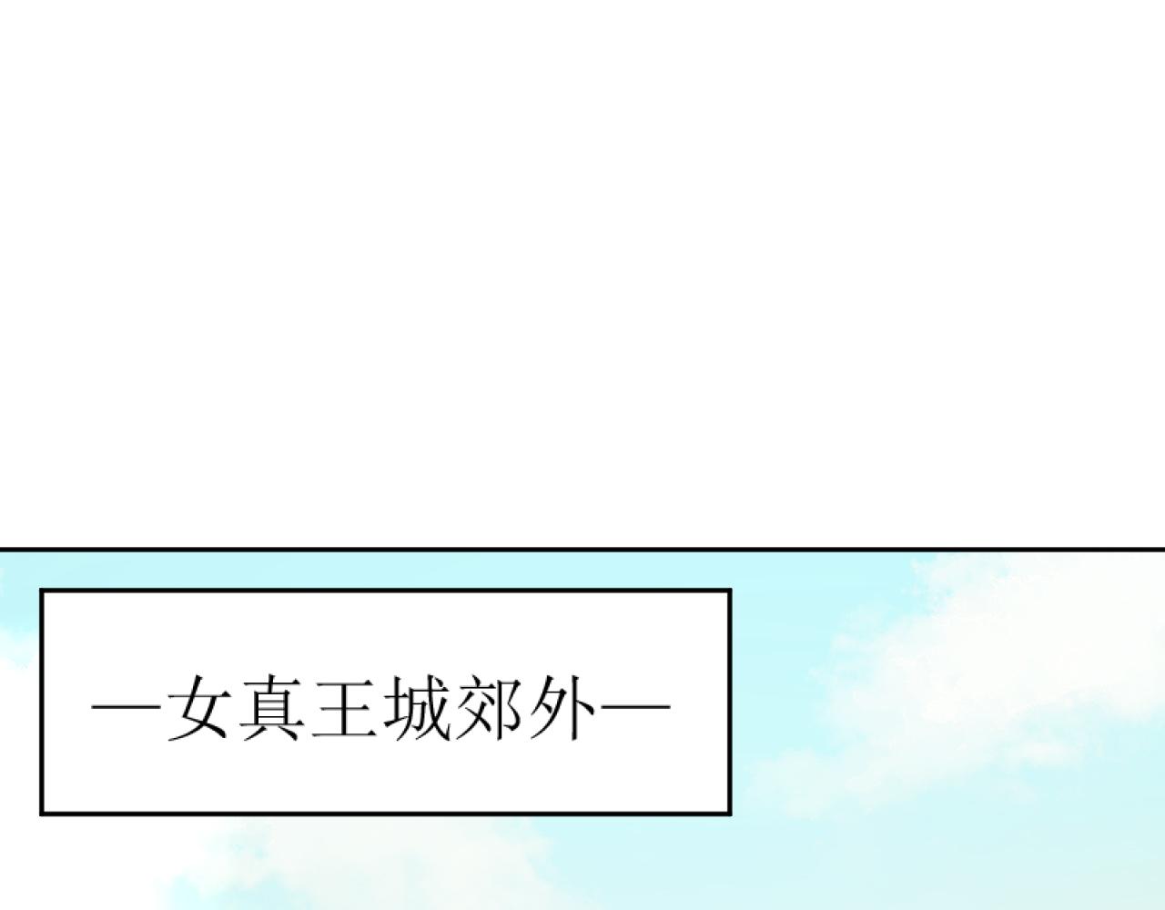 第85话：这城真好攻！4