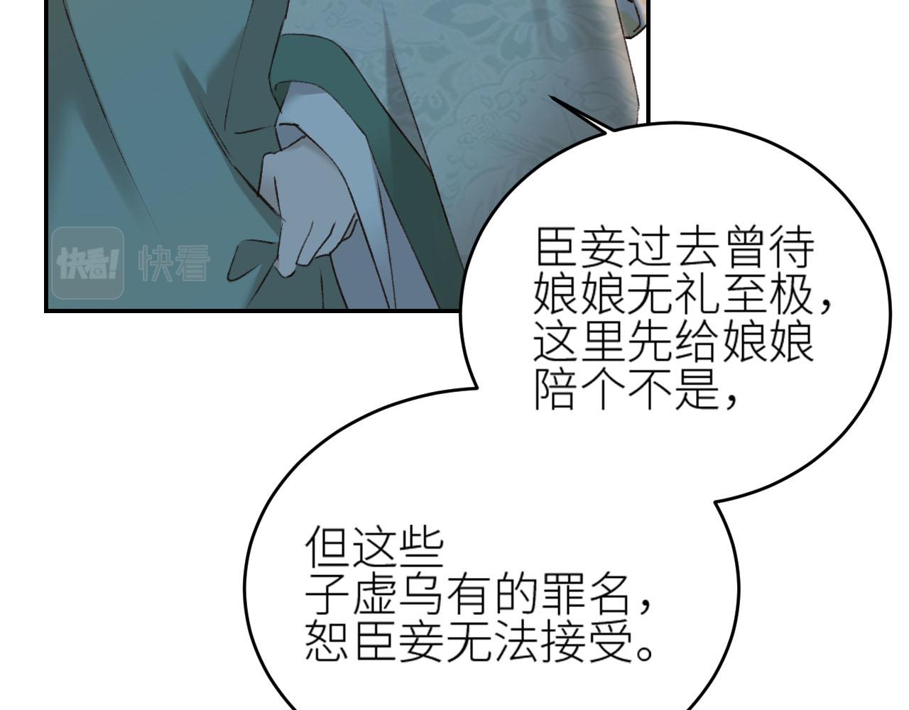 第49话：寻找证据41