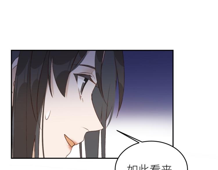 第40话：我要得到你62