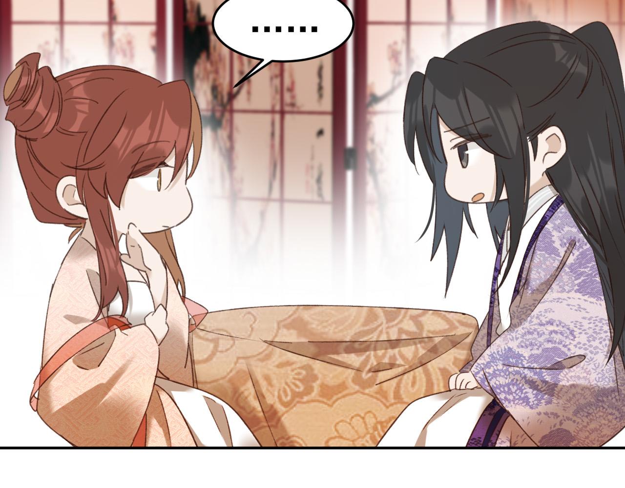 第53话：再度光顾翠芳楼！75