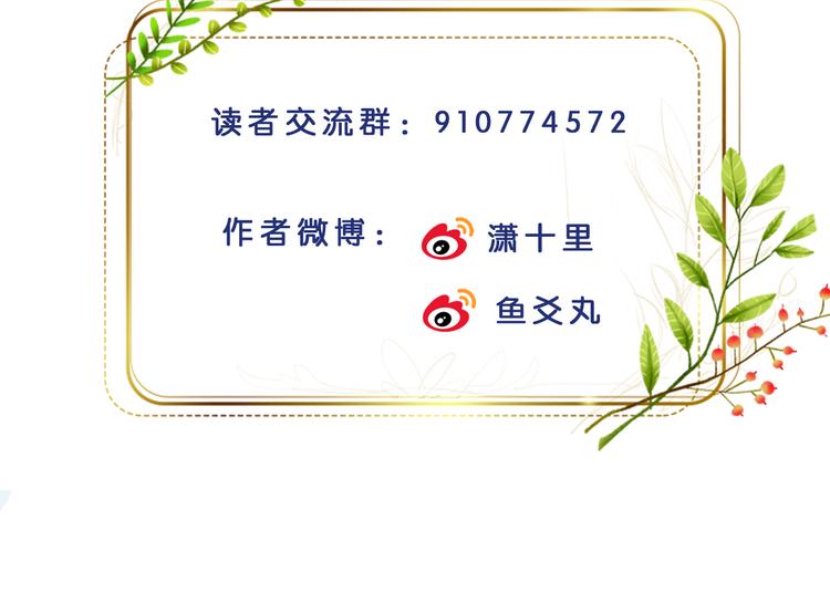 第15话 整肃后宫105