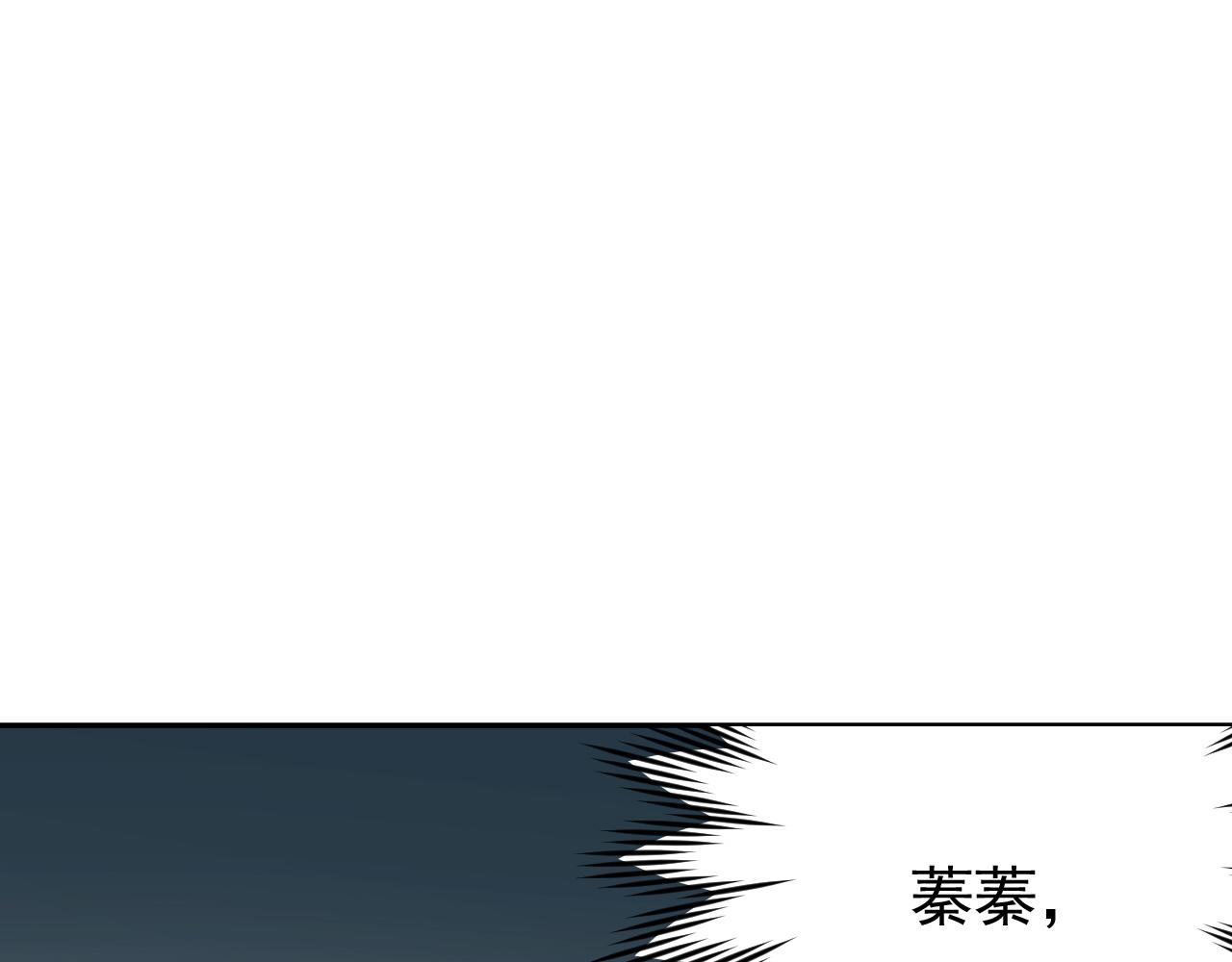 第52话：恭送, 皇上！41