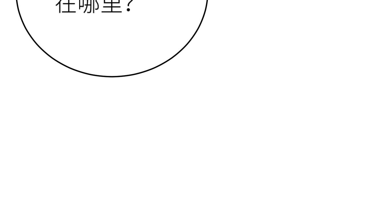 第97话：审问56