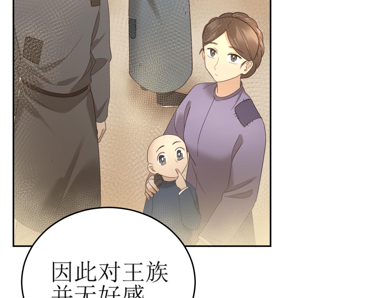 第85话：这城真好攻！12