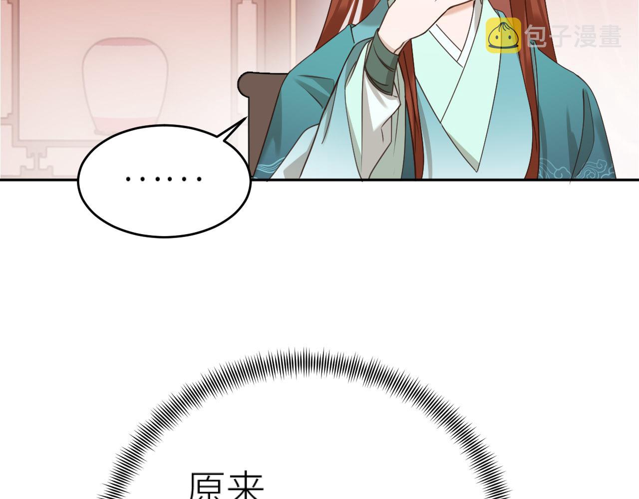 第72话：皇后逛青楼47