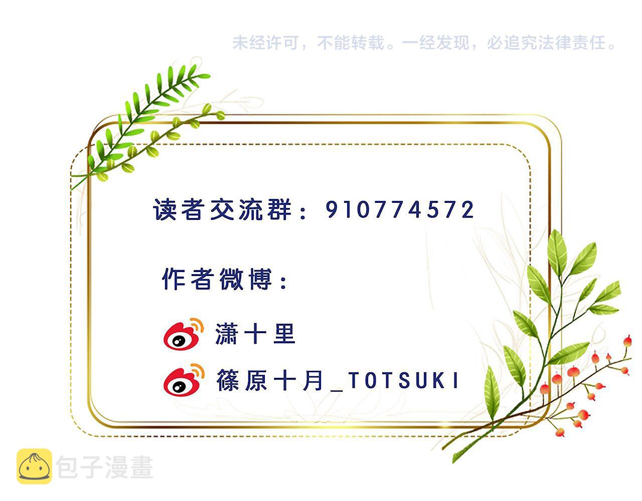 第92话：又有喜了？99