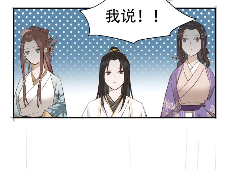 第24话 皇后断案102
