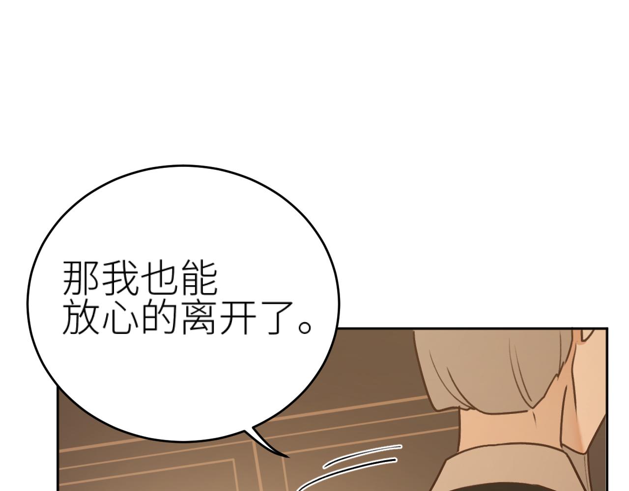 第99话：秘密116