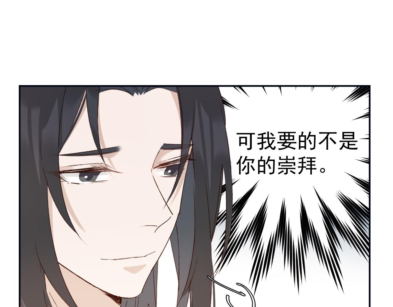 第67话：中原人,请克制点～54