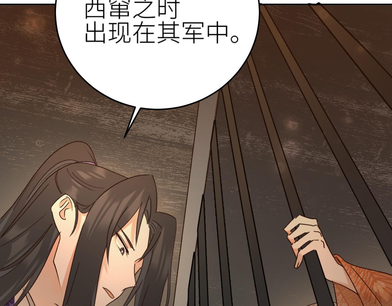 第97话：审问96