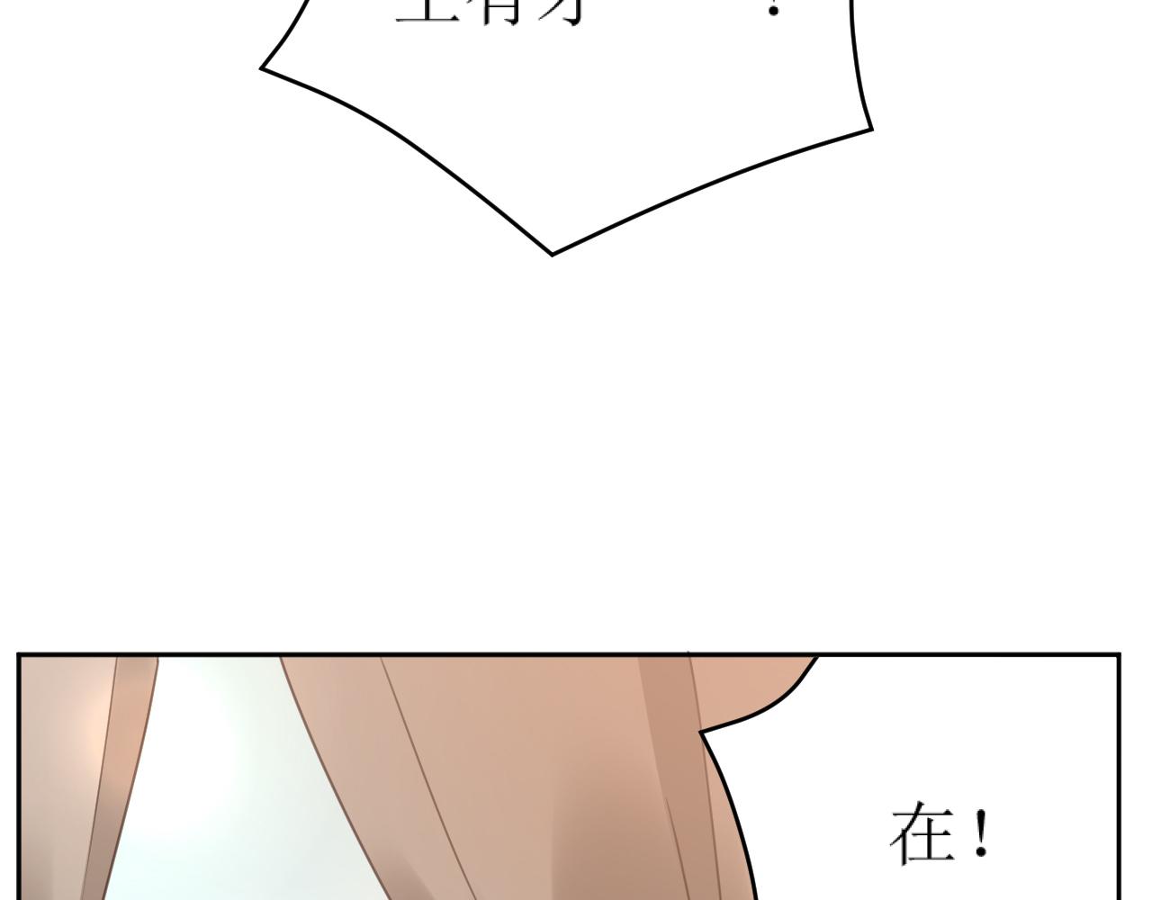 第83话：你可不能过河拆桥？！58