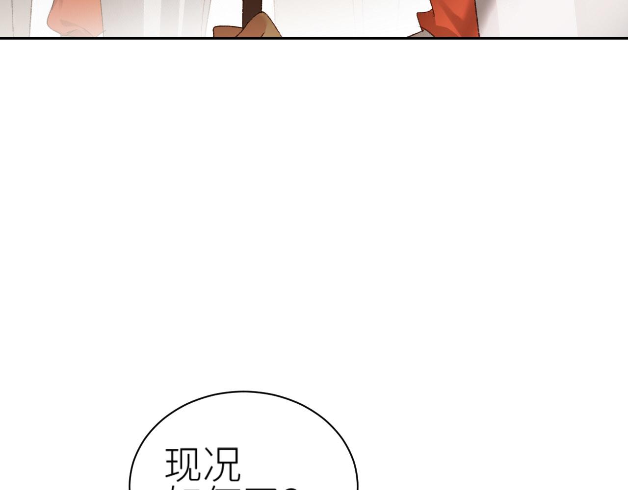 第71话：皇上你找别人吧！？56