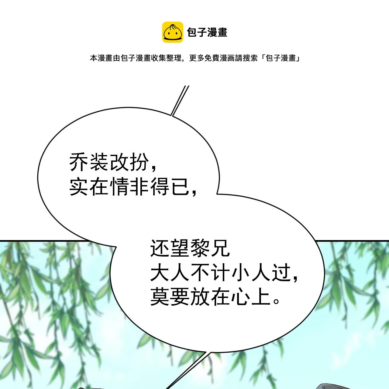 第66话：独处？！16