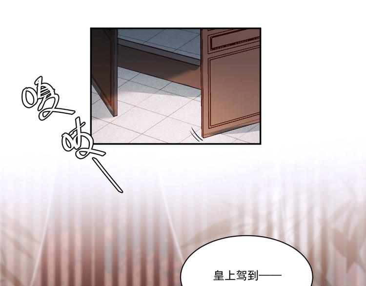第6话  贤妃的内心61