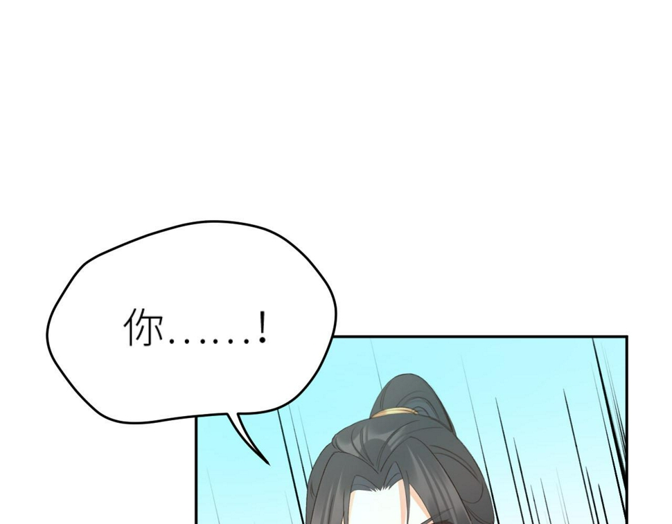第107话：江山还是美人62