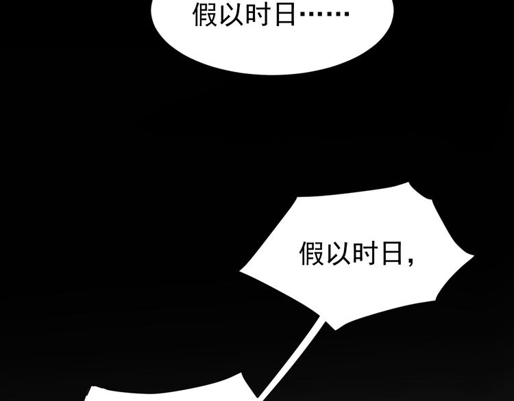 第5话 往事76