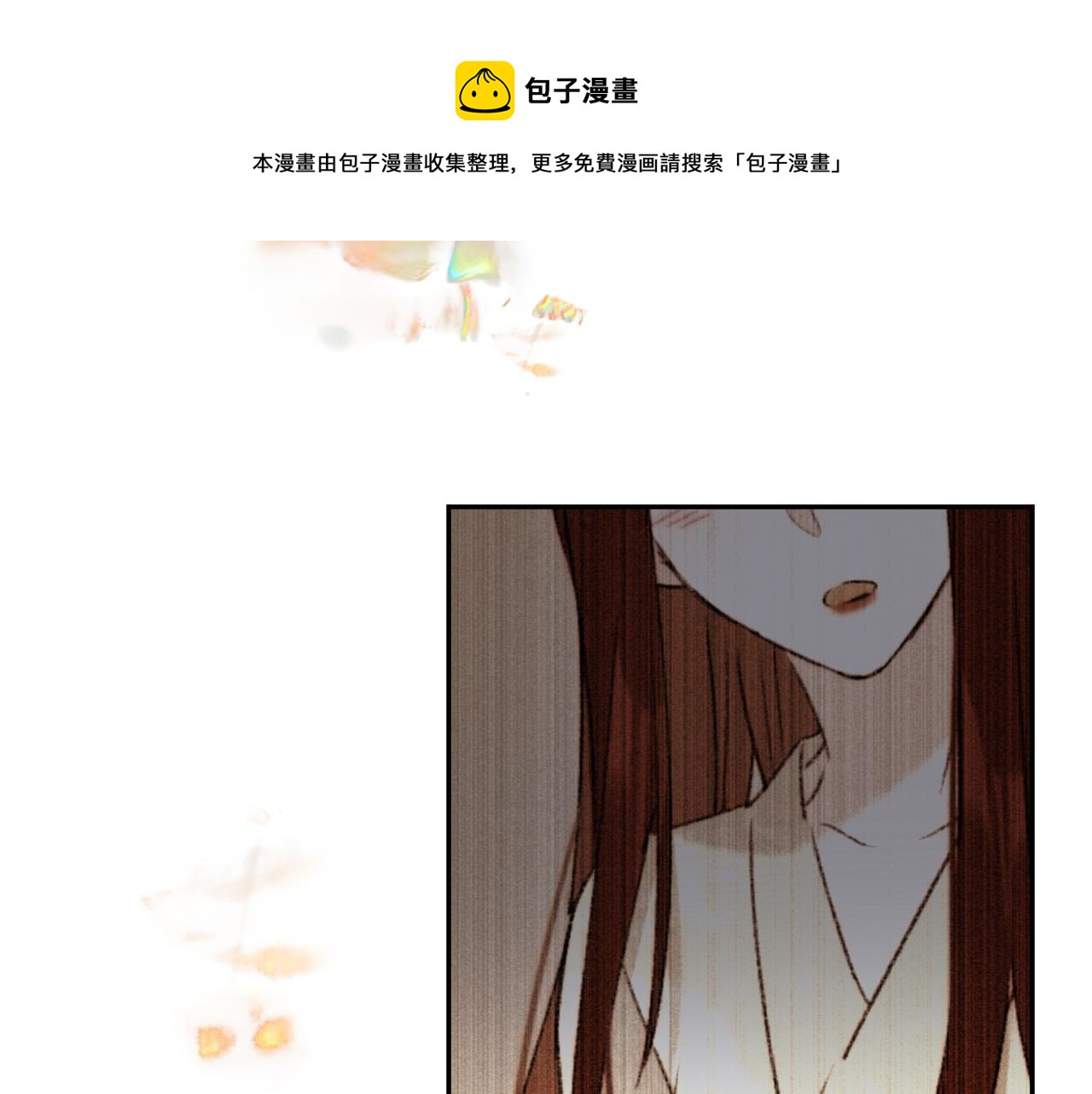 第63话：皇后跑出宫！？44