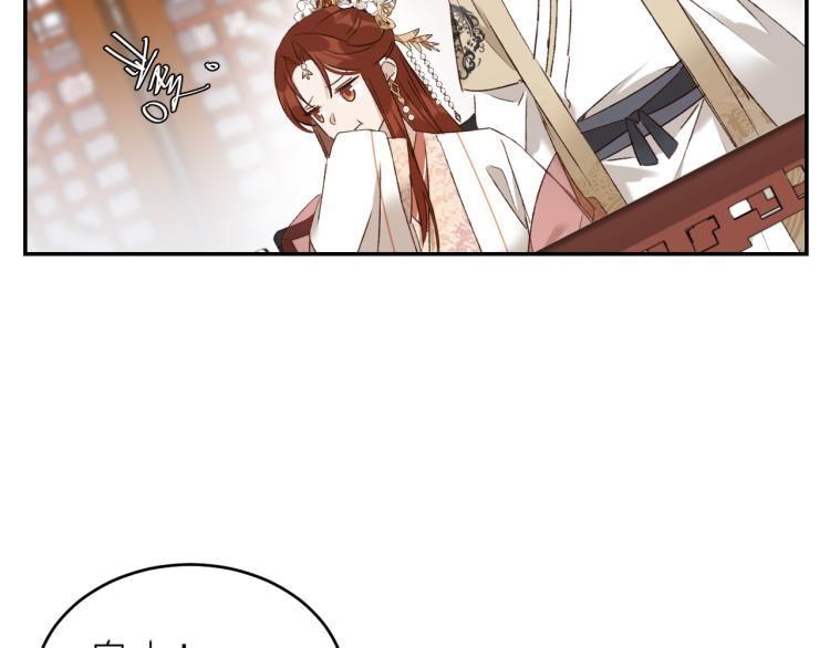 第46话：许才人秃了？15