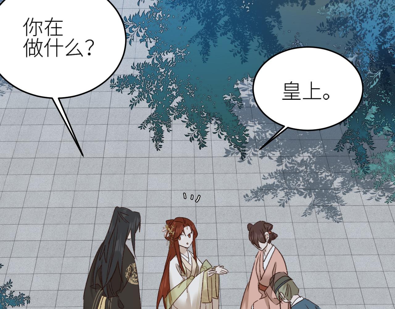 第59话：如果是你,又有何难？63