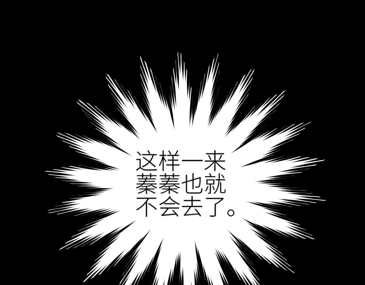 第60话：皇后你别闹！97