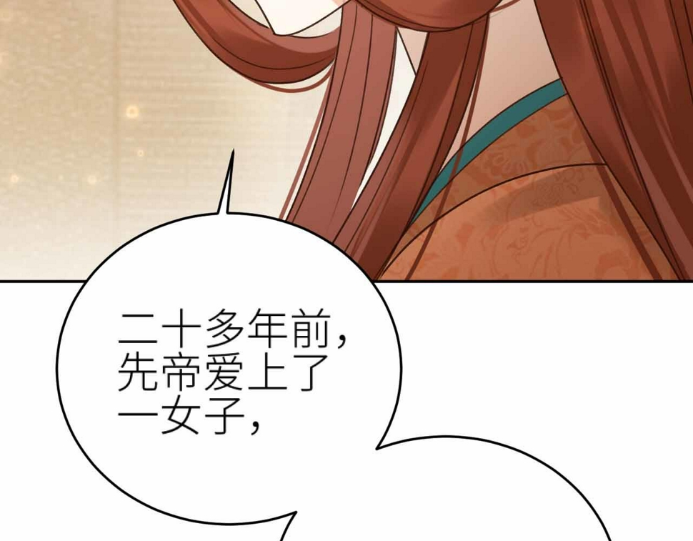 第114话：你只是个贱种！104