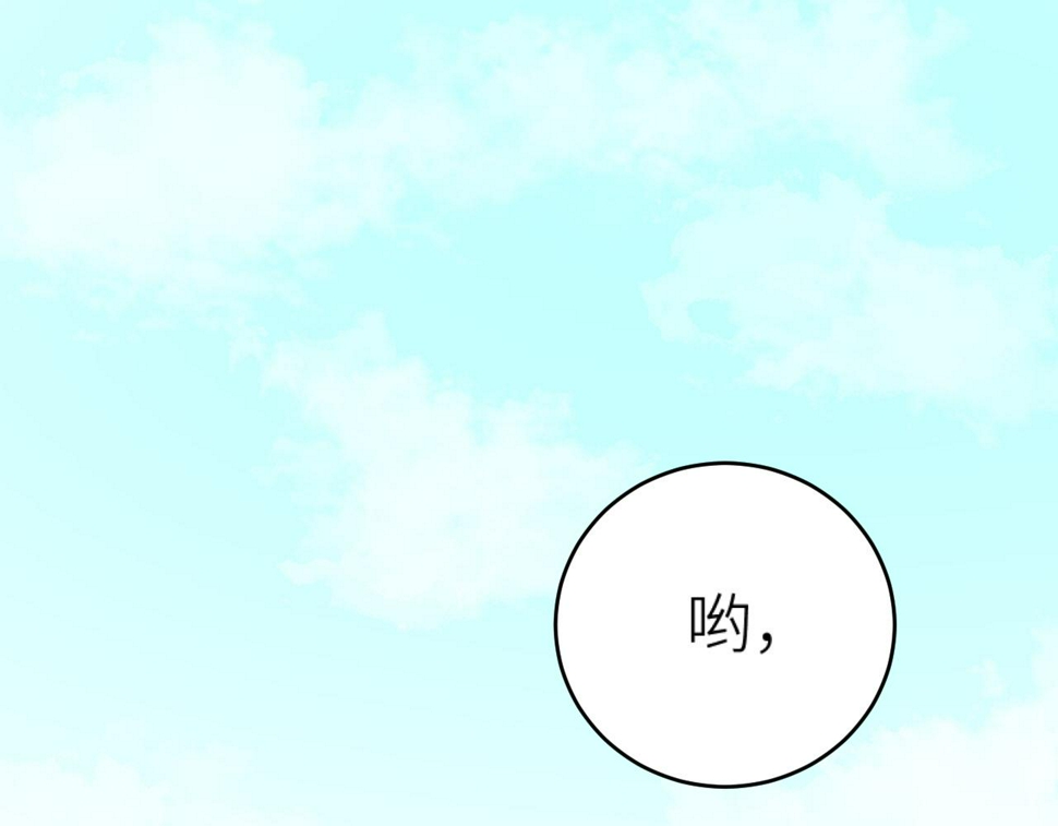第112话：我来做皇后83