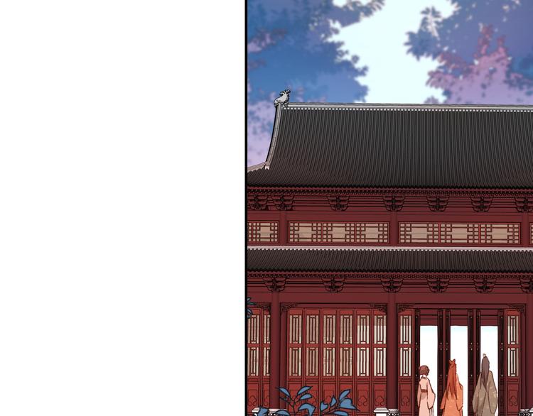 第36话：诬陷皇后30