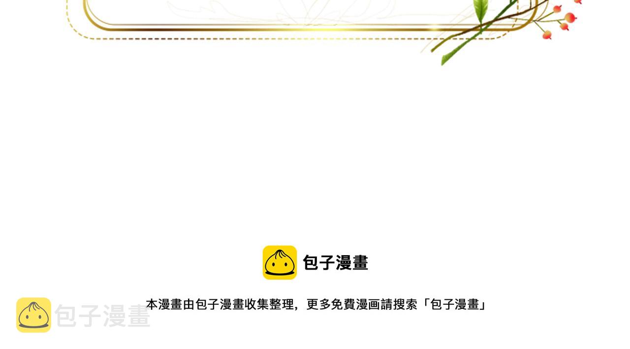第57话：皇后中毒133