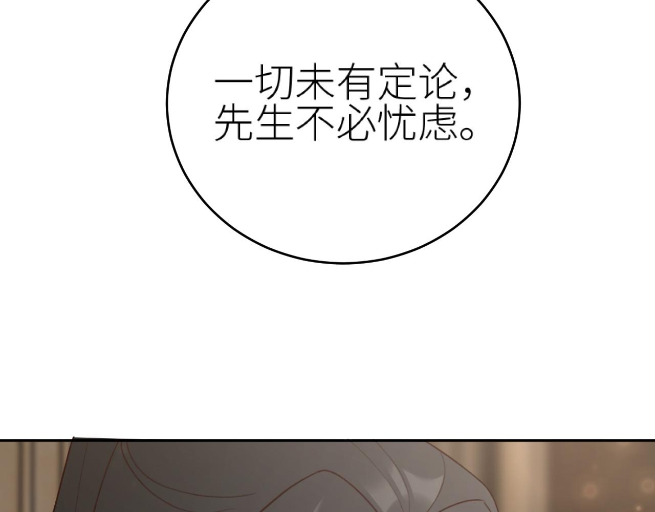 第99话：秘密41