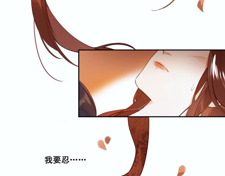 第1话 大婚83