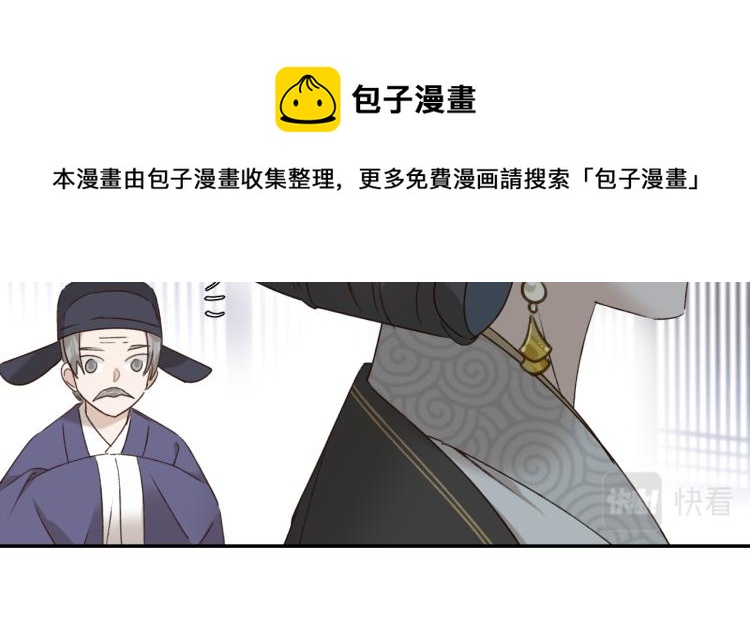 第46话：许才人秃了？80