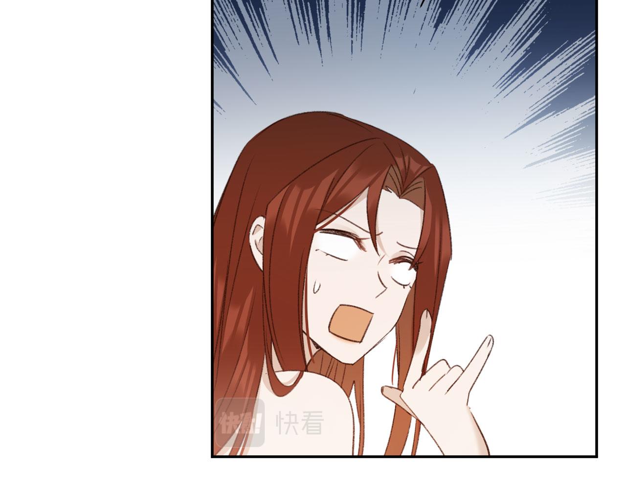第69话：我会洗干净！61