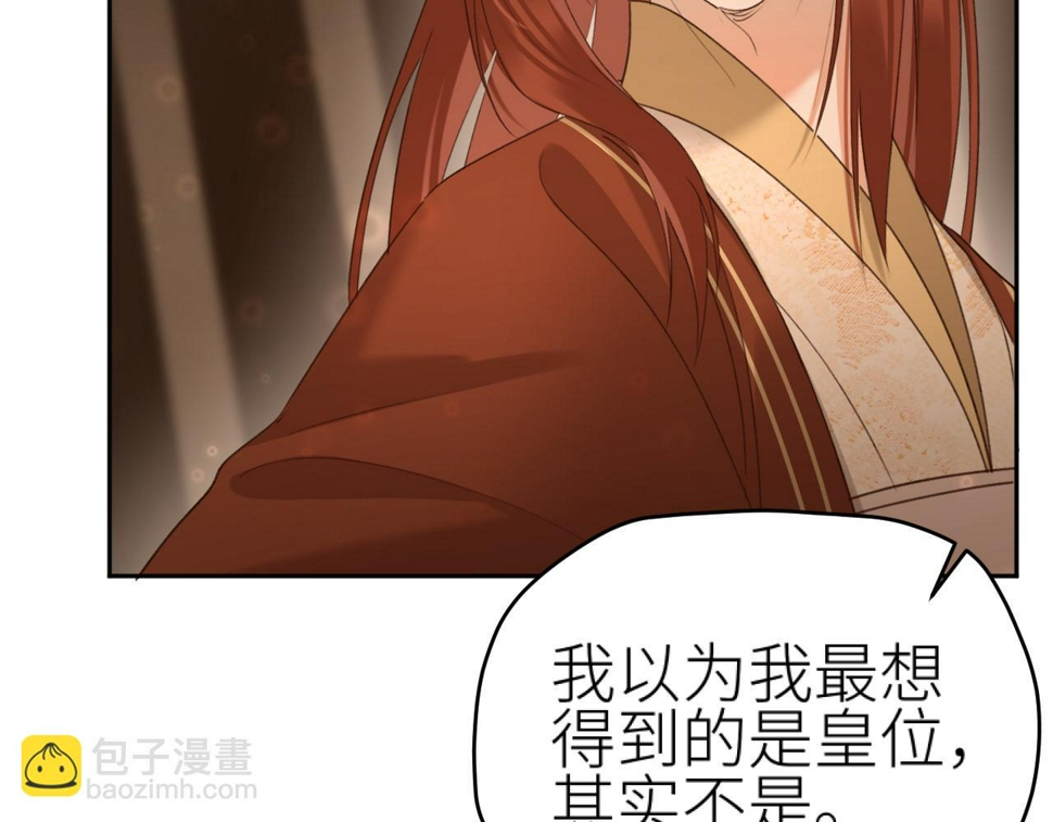 第110话：离忧离忧81