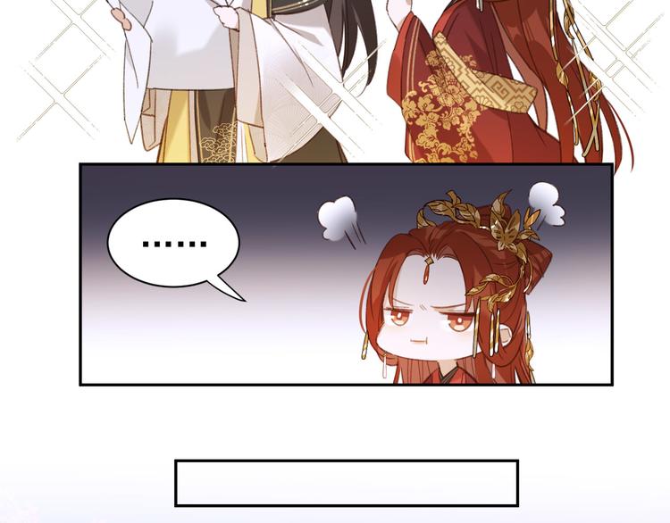 第4话 欺君88