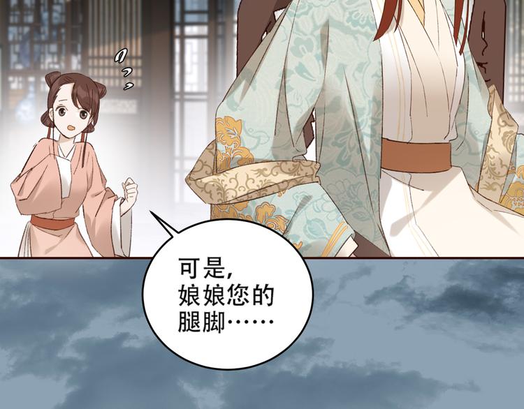 第26话 许为容入宫64
