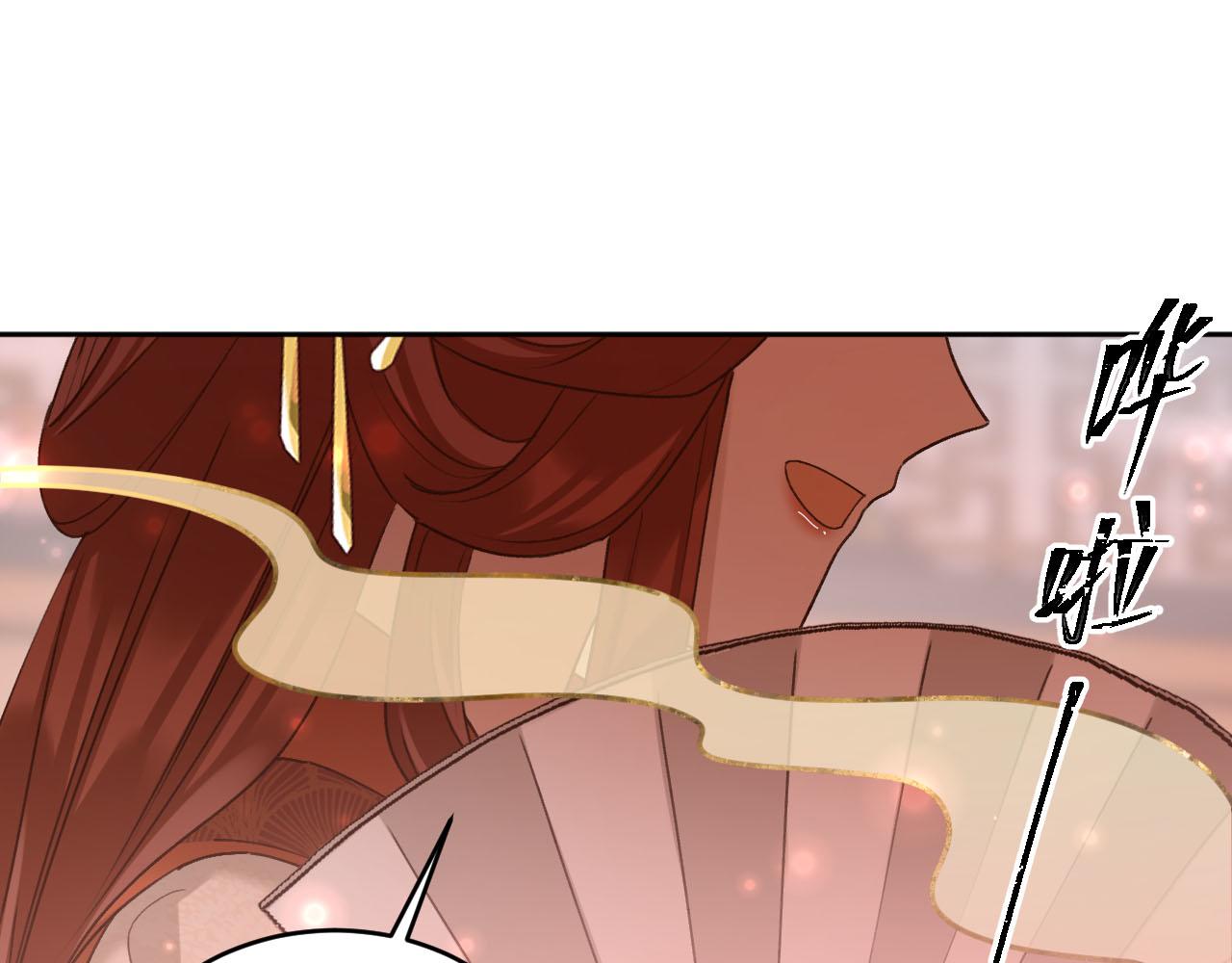 第91话：蓁蓁有喜了？18