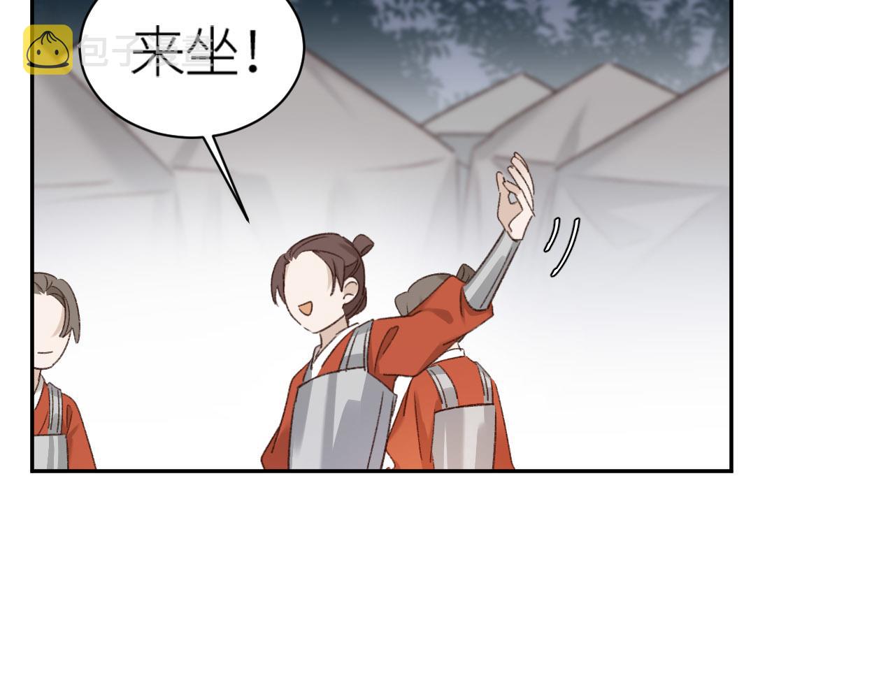 第70话：以后还愿意回去吗？79